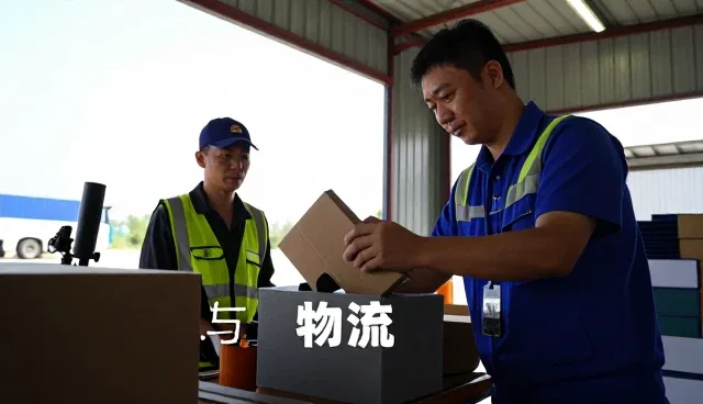 验收交付环节变化带来的物流方案定制服务需求